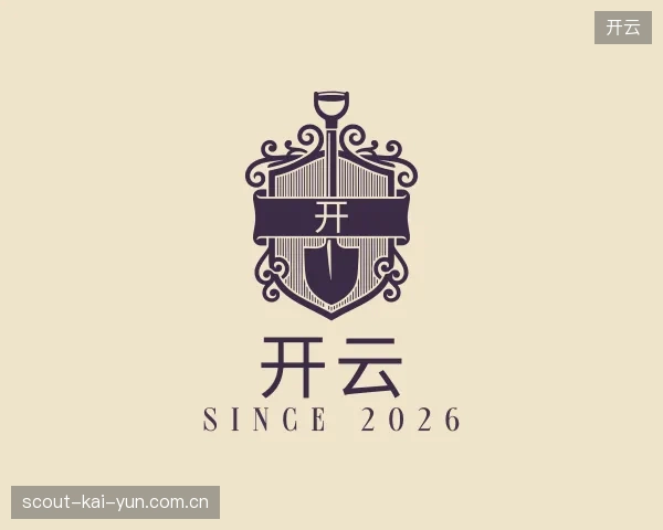 纵览开云官网